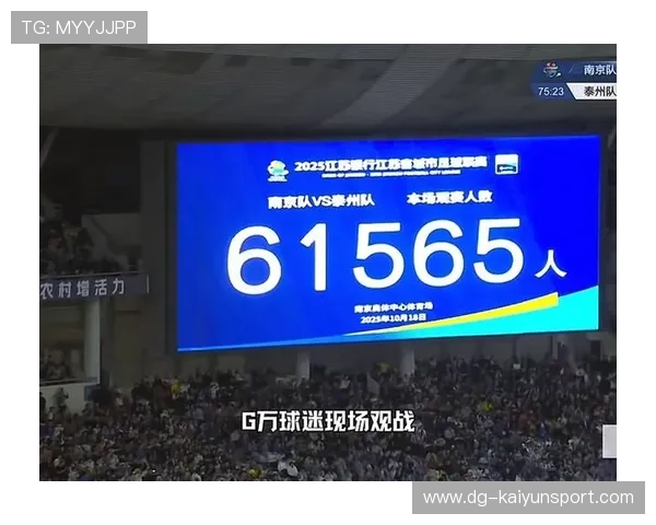 “苏超”元年——“黑马”泰州点球大战击败南通夺冠引爆热潮